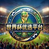 超级优质【博天堂】 Telegram 频道头像