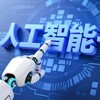 人工智能科技观察局 Telegram 频道头像