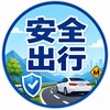 柬埔寨安全出行 西港查车 金边查车