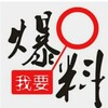 东南亚骗子曝光 Telegram 频道头像