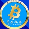 币友联盟|🟢盘古成员🌎BiYouSQ Telegram 群组头像
