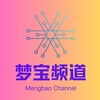 梦宝 CDN服务器域名SSL证书 Telegram 频道头像