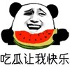 东南亚-狗推大队吃瓜 Telegram 频道头像