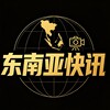 东南亚吃瓜新闻 Telegram 频道头像