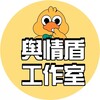 抖音负面删除、项目运营、百度知道问答、快手负面删除、雅虎负面删除 Telegram 频道头像