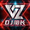 DJ船长独家专属音乐频道 Telegram 频道头像