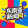 东南亚新闻网【悬赏/曝光/吃瓜】 Telegram 频道头像