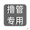 巨乳肥臀BBW