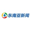东南亚新闻·吃瓜曝光 Telegram 频道头像