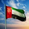 🇦🇪迪拜大事件I九尾曝光I全球新闻IDuBai生活资讯攻略🇦🇪 Telegram 频道头像