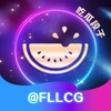 吃瓜段子 @FLLCG