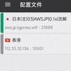 免费节点VPN分享🇨🇳 Telegram 频道头像