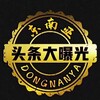 东南亚-新闻-吃瓜-大曝光