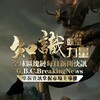 虚拟货币区块链新闻| Web3 币圈热点 Telegram 频道头像
