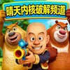 妄图破解主频道（和平精英无畏契约王者荣耀萤火突击CFM暗区使命三角洲PUBG辅助直装外挂端口改文件内核） Telegram 频道头像