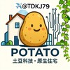中国IP|住宅IP|养号专用 Telegram 频道头像