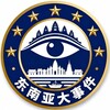 东南亚大事件 Telegram 频道头像