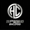 灰产新闻灰产总频道 Telegram 频道头像