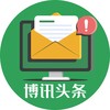 灰度東南亞博訊頭條 Telegram 群组头像