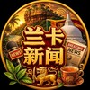 斯里兰卡新闻大事件【GGC2027 招商】 Telegram 频道头像