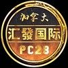 新澳门六合彩出货资料 Telegram 频道头像