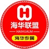 【海华联盟】@haihualm 资源项目交流群 海华出海 谨防假冒 出海 联盟 担保 公群 家族 资源 广告 @haihua @hhch 海华担保 Telegram 群组头像