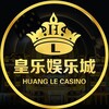 皇朝德州俱乐部@HLYL Telegram 频道头像