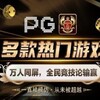 缅甸果敢老街华纳国际赌场|华纳公司|万宝路|圣淘沙 Telegram 频道头像