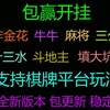 抢红包 红包软件 搭建红包APP Telegram 频道头像