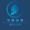 华夏总部|海外开客|素材|话术｜技巧｜软件