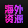 引流软件｜源头号商｜台湾LINE｜日本LINE｜泰国LINE Telegram 频道头像