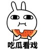 瓜圈大佬说｜搞笑猎奇 · 内涵视频全收录 Telegram 频道头像