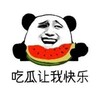 吃瓜热点 Telegram 频道头像