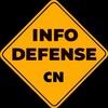 InfoDefenseCHINA Telegram 频道头像