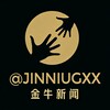 金牛灰产新闻大事件（赚钱项目信息差） Telegram 频道头像