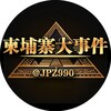 柬埔寨大事件|头条新闻曝光🌏 Telegram 频道头像