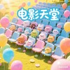 吃瓜抖音热门曝光