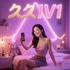 直播裸聊供需 Telegram 频道头像