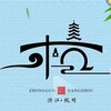 杭州娱乐天地认证公开榜 Telegram 频道头像