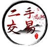 金三角特区二手交易市场 Telegram 频道头像