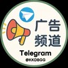 📢自助发布 5USDT📋交易需谨慎 Telegram 频道头像