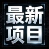 低成本项目分享 Telegram 频道头像
