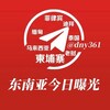 马来西亚华人大事件-马来西亚吃瓜 Telegram 频道头像