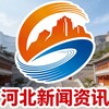 河北新闻资讯 Telegram 频道头像