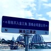 东南亚闯荡纪 Telegram 频道头像