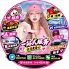 新山/吉隆坡全能百事通 唯一账号 Telegram 频道头像