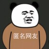 没品笑话🗯内涵段子皮皮虾搞笑沙雕视频 Telegram 频道头像