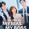 My bais my boss season 1 ep123456789 Telegram 频道头像