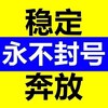[公益破解]王者荣耀/和平精英/外挂辅助软件【通知频道】 Telegram 频道头像
