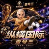 NG风流传媒 Telegram 频道头像